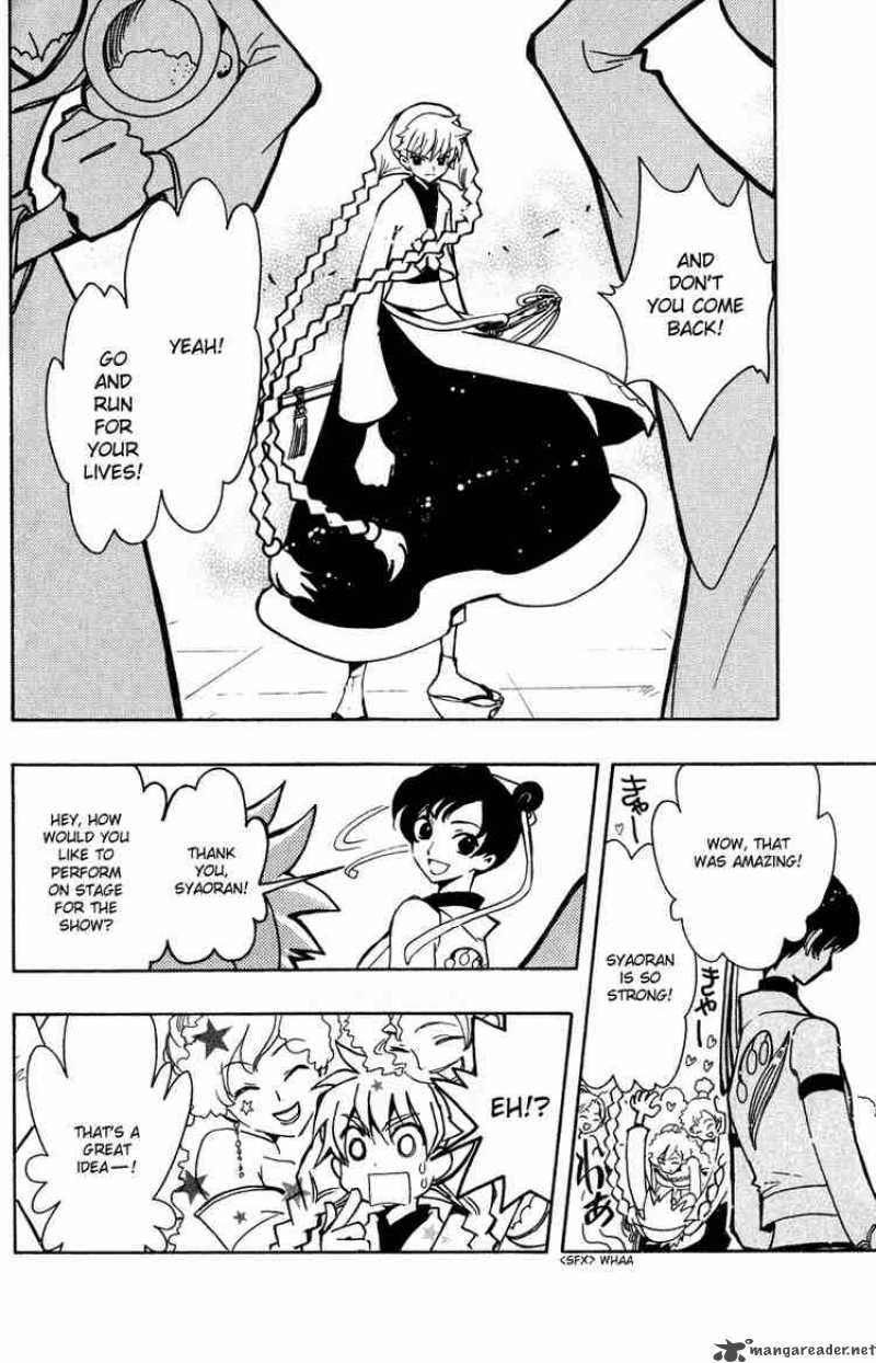 tsubasa_reservoir_chronicles_56_15