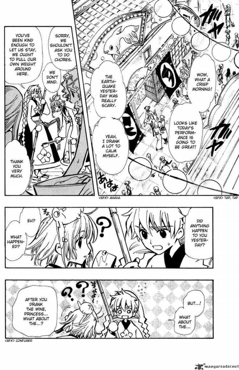 tsubasa_reservoir_chronicles_56_2