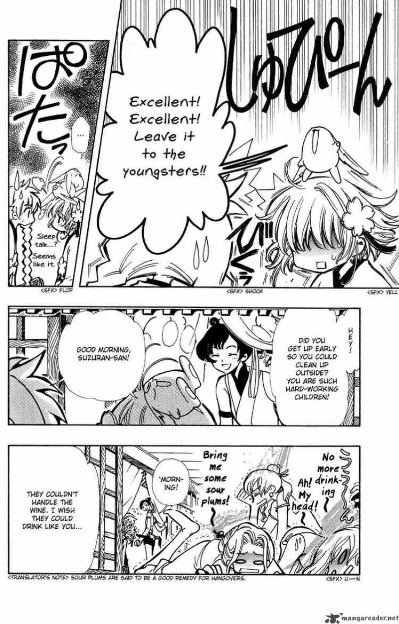 tsubasa_reservoir_chronicles_56_8