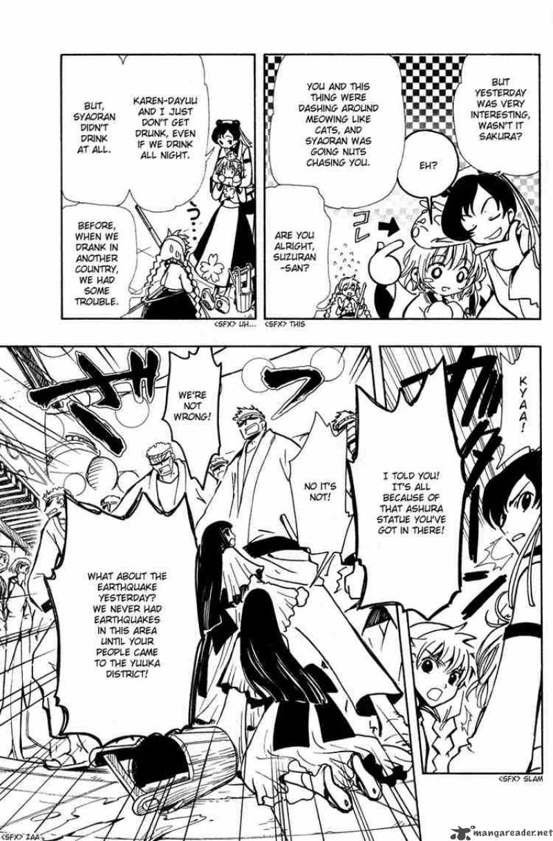 tsubasa_reservoir_chronicles_56_9