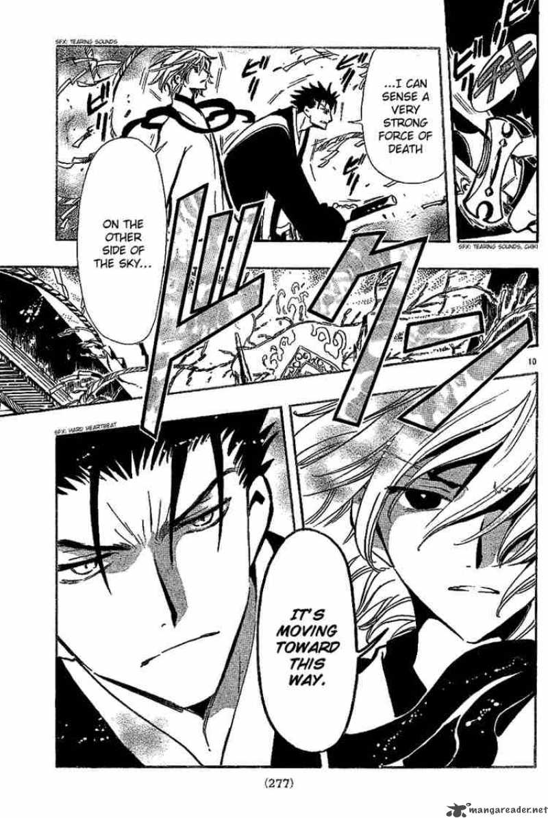 tsubasa_reservoir_chronicles_58_10