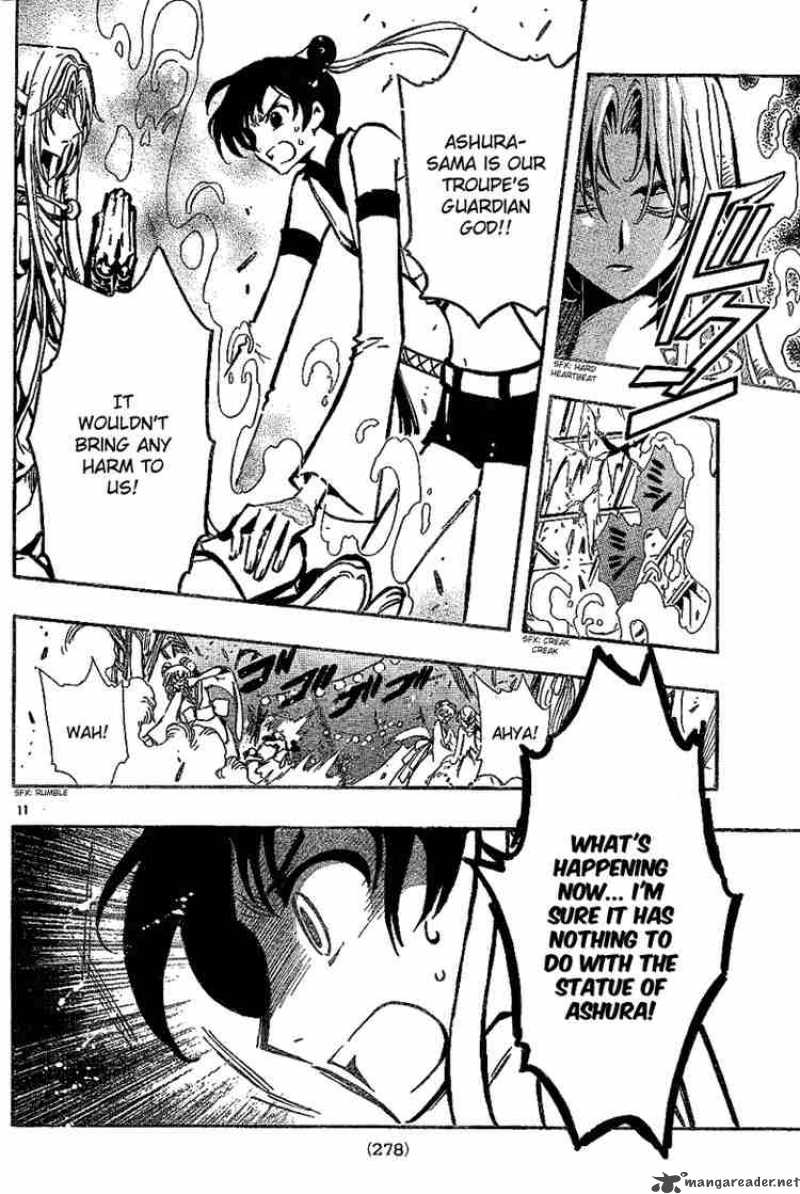 tsubasa_reservoir_chronicles_58_11