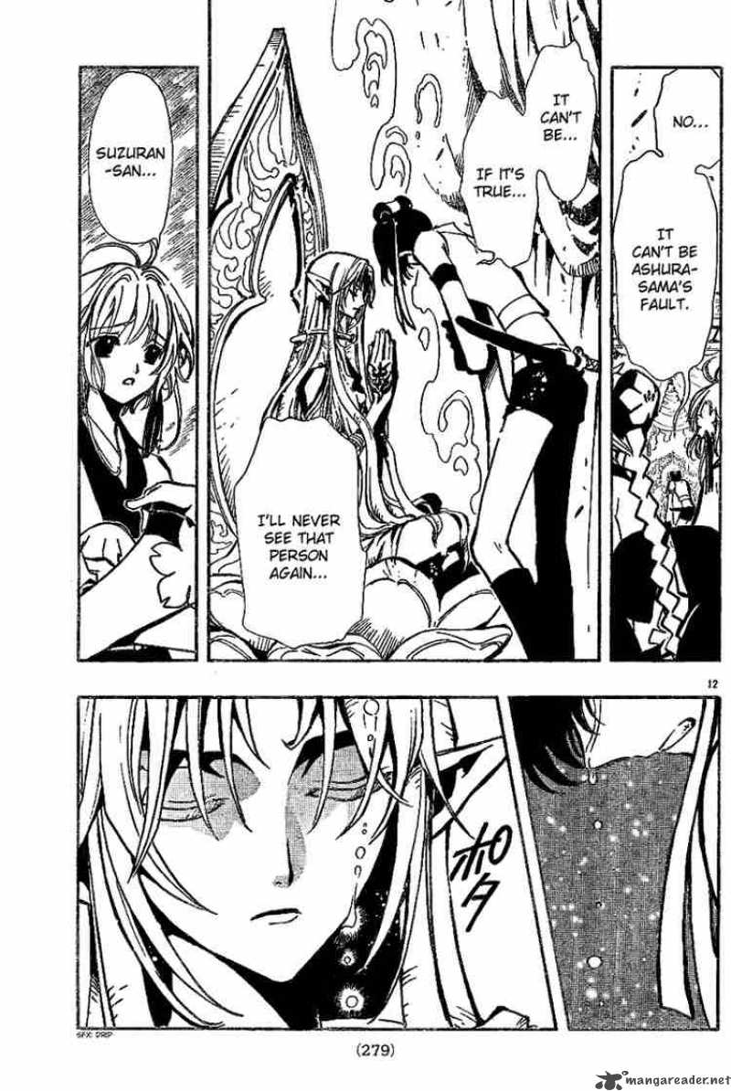 tsubasa_reservoir_chronicles_58_12
