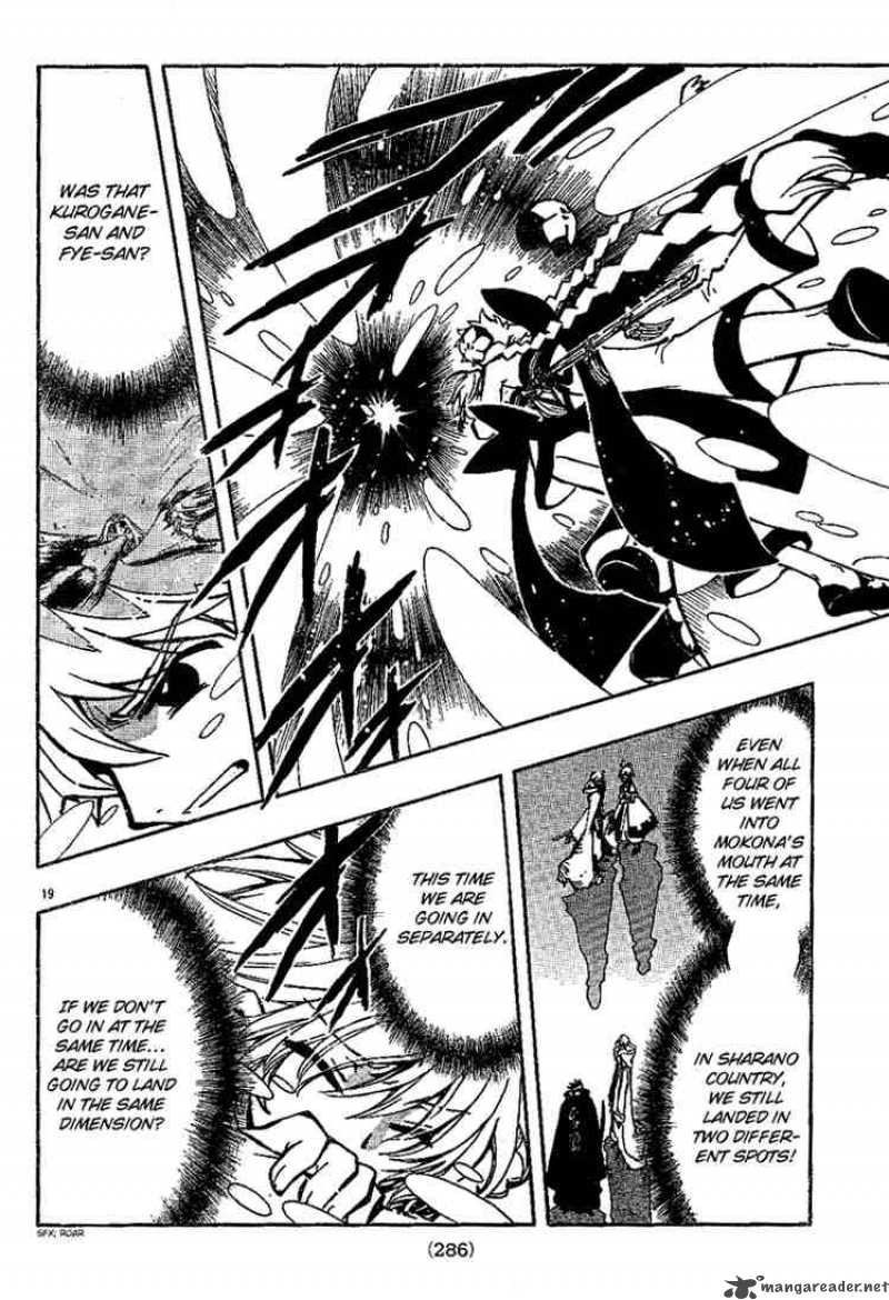 tsubasa_reservoir_chronicles_58_19