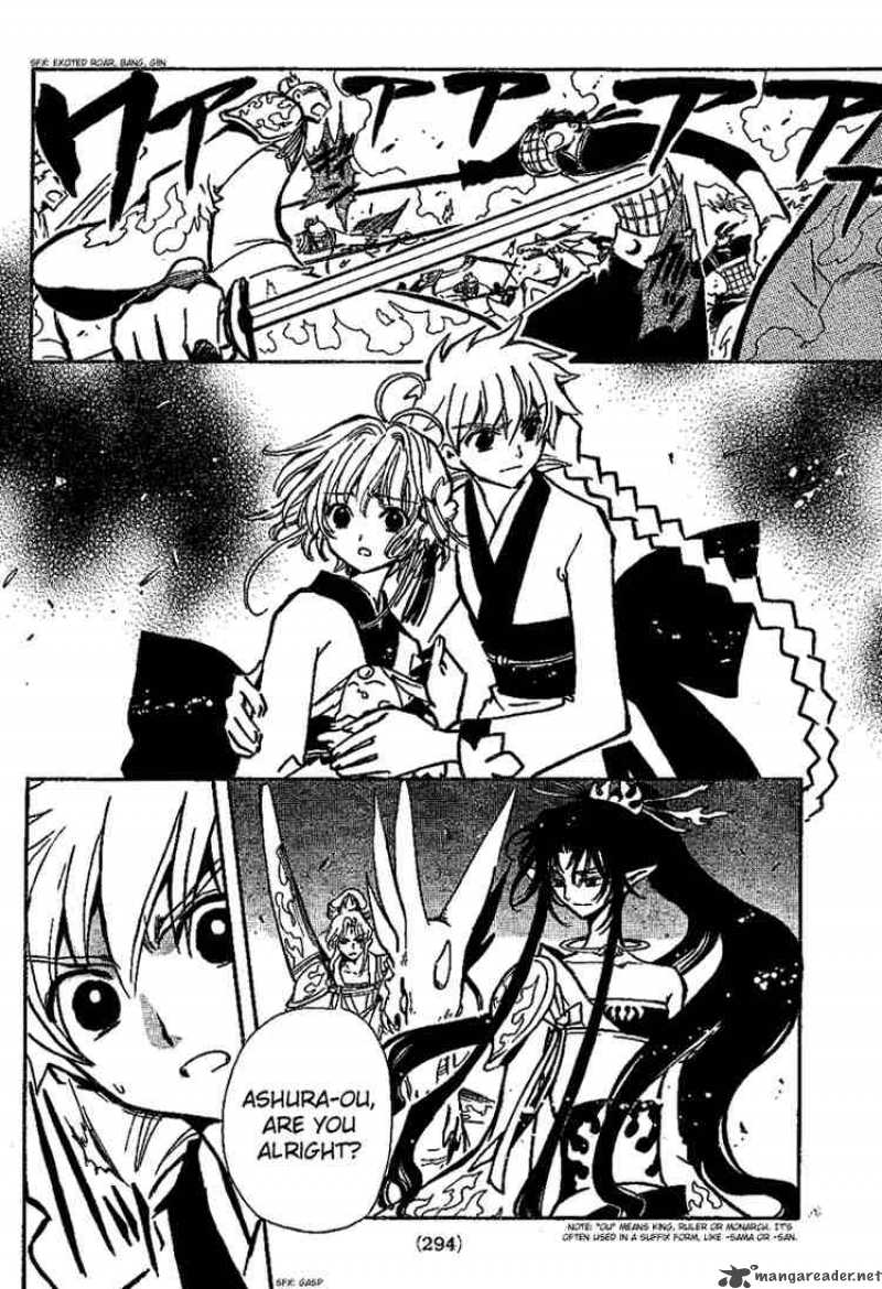 tsubasa_reservoir_chronicles_58_25