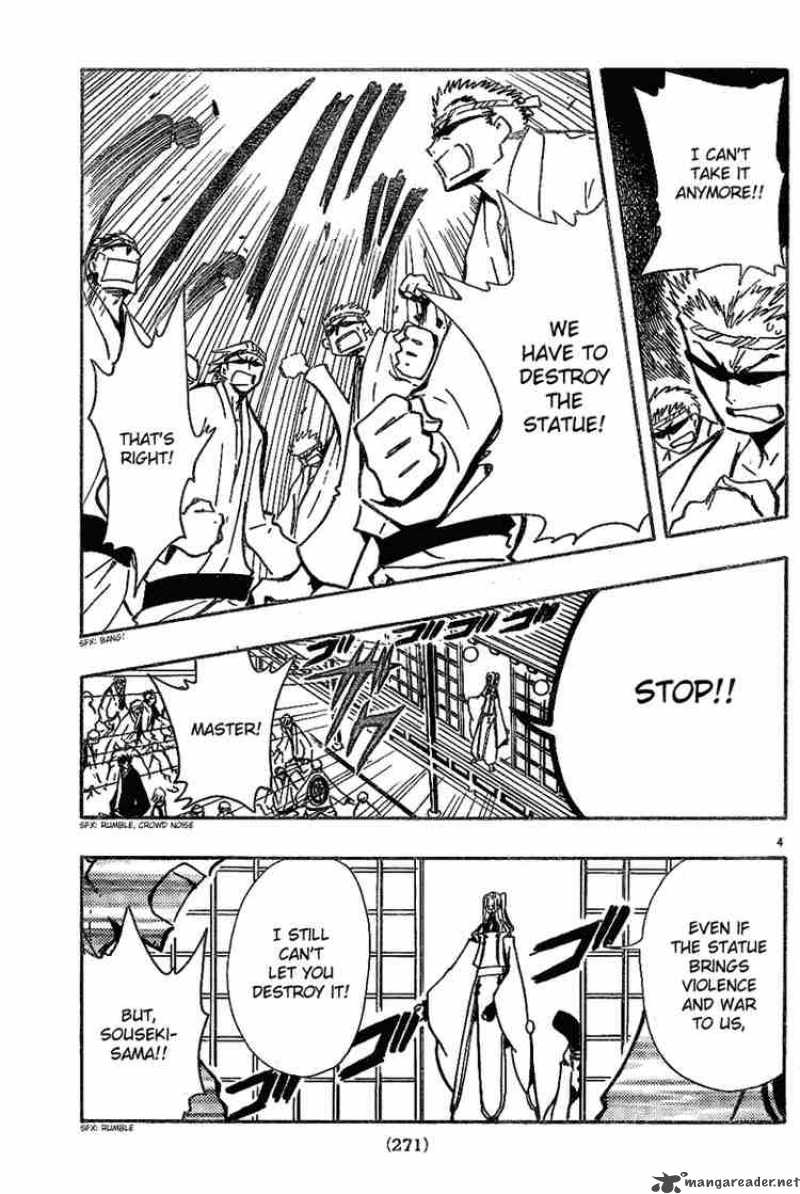 tsubasa_reservoir_chronicles_58_4