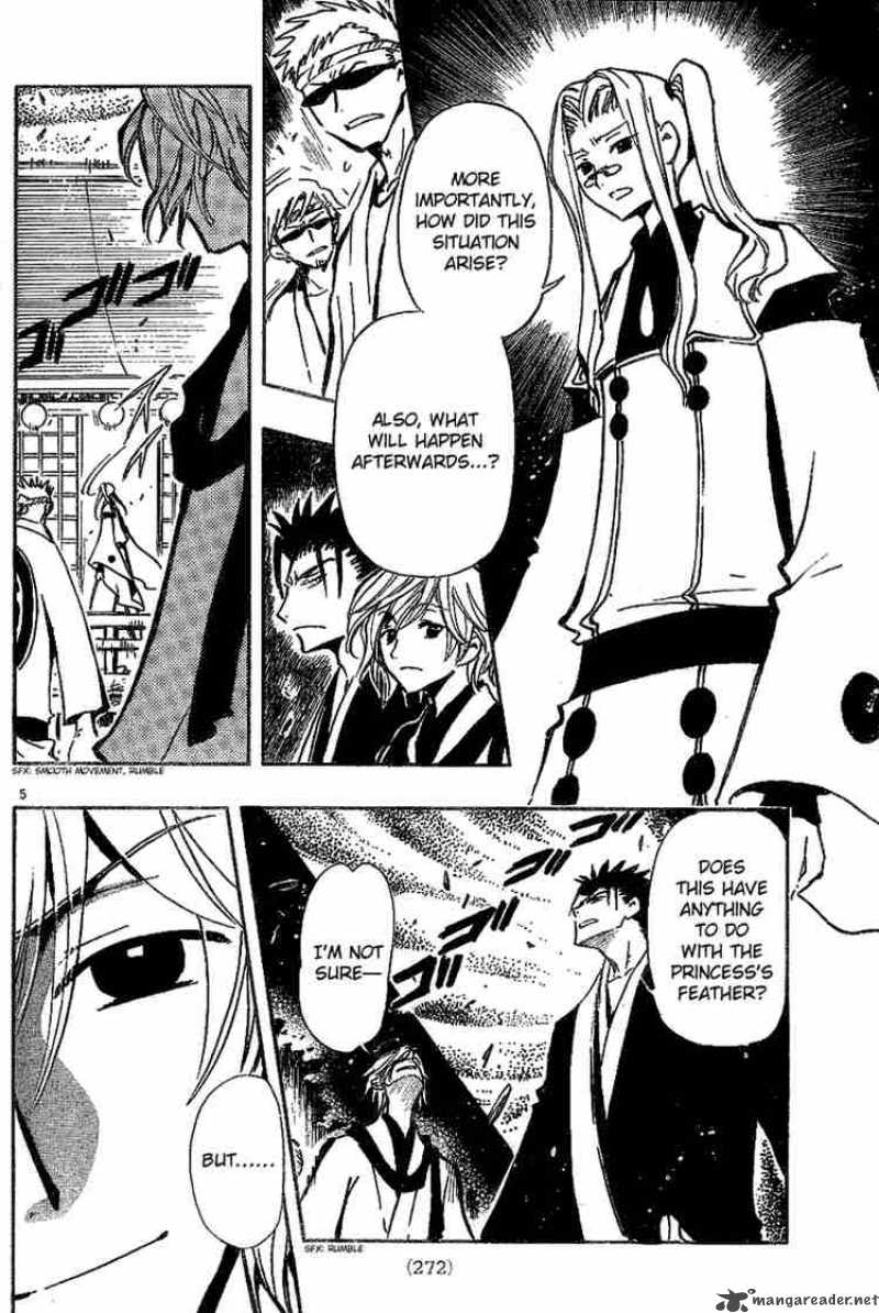 tsubasa_reservoir_chronicles_58_5