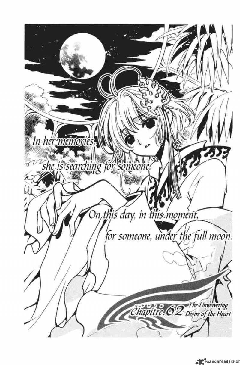 tsubasa_reservoir_chronicles_62_1
