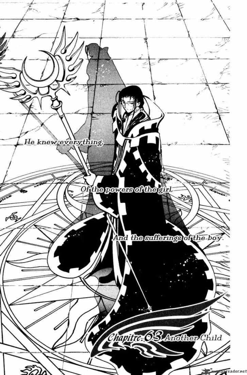 tsubasa_reservoir_chronicles_63_1