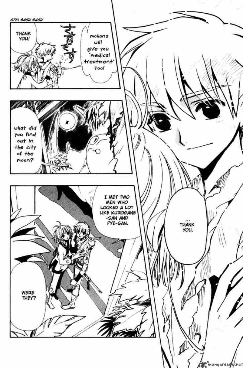 tsubasa_reservoir_chronicles_63_10