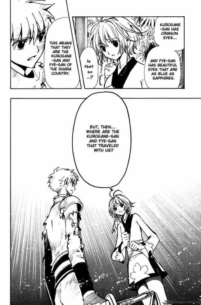 tsubasa_reservoir_chronicles_63_12