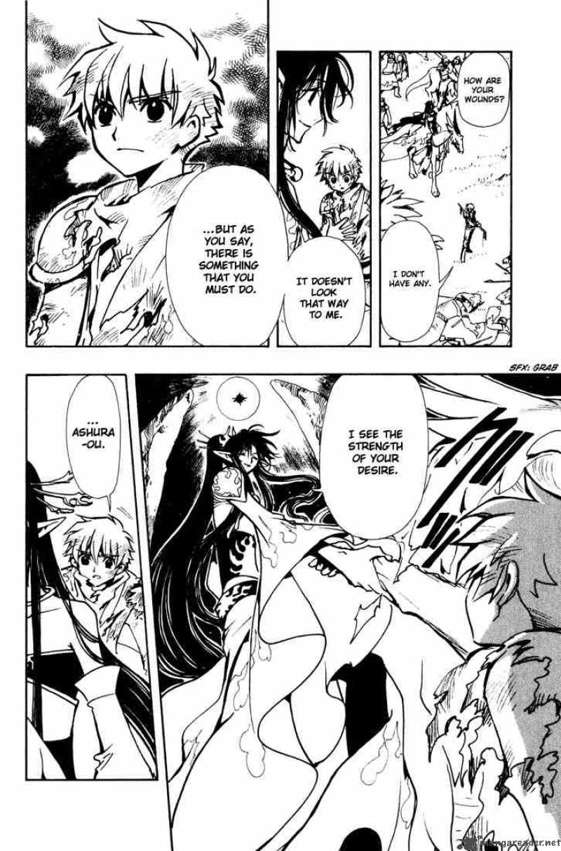 tsubasa_reservoir_chronicles_63_4