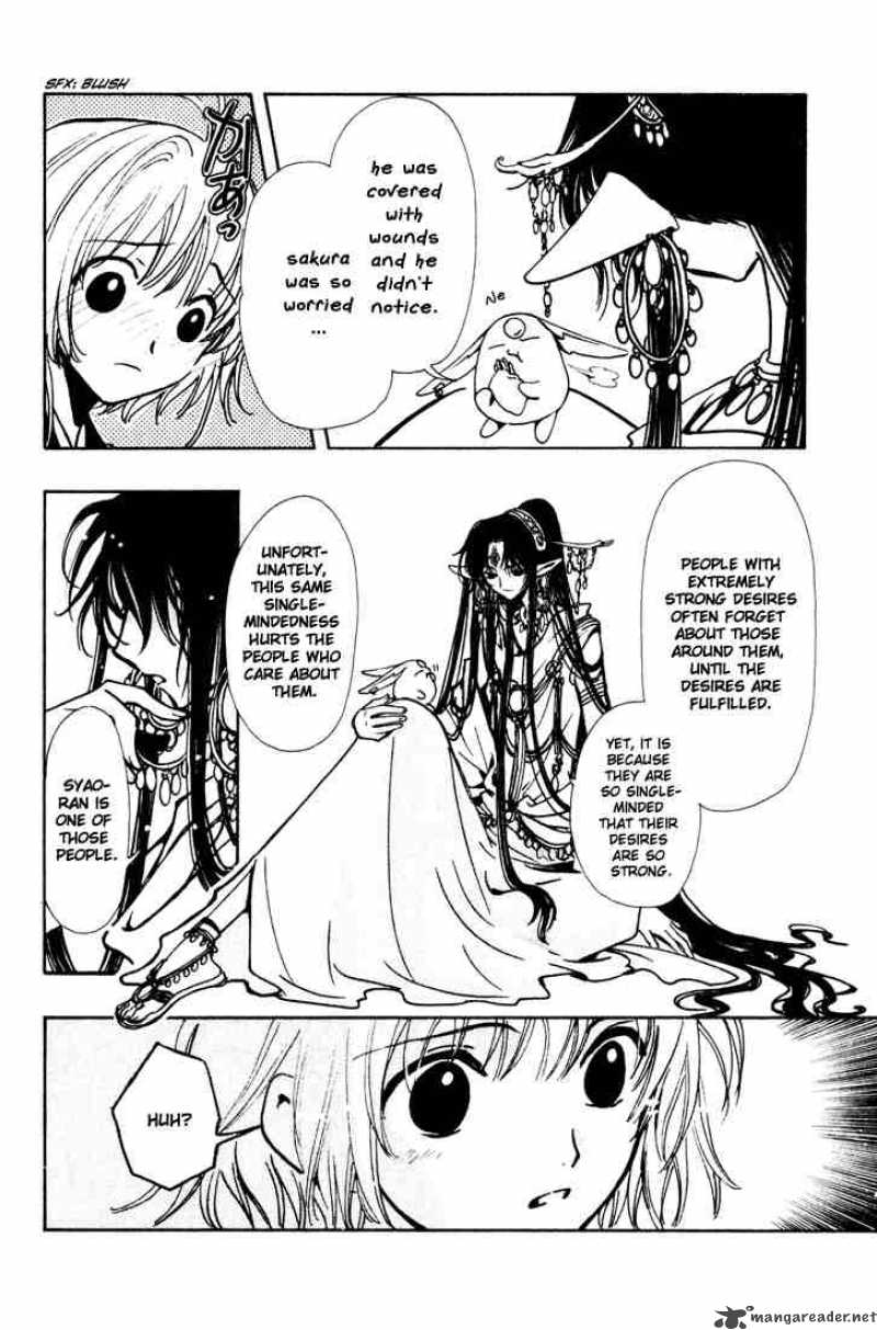 tsubasa_reservoir_chronicles_64_14