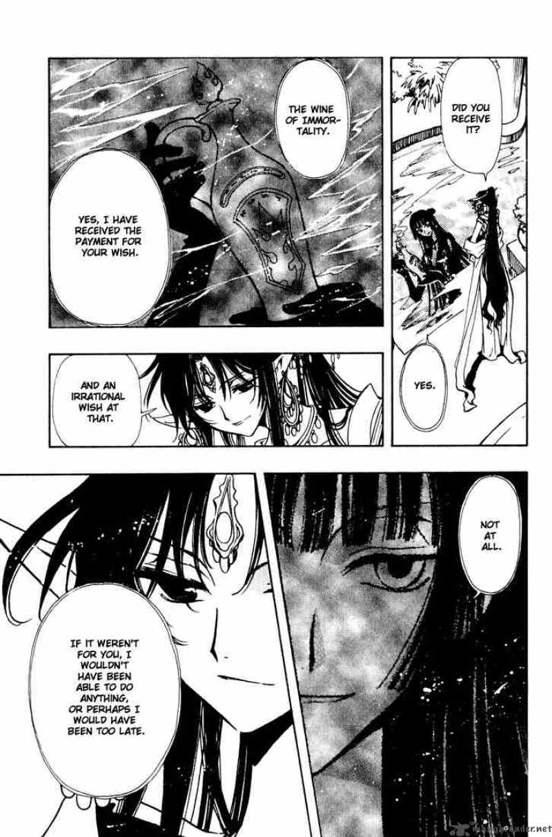 tsubasa_reservoir_chronicles_64_17