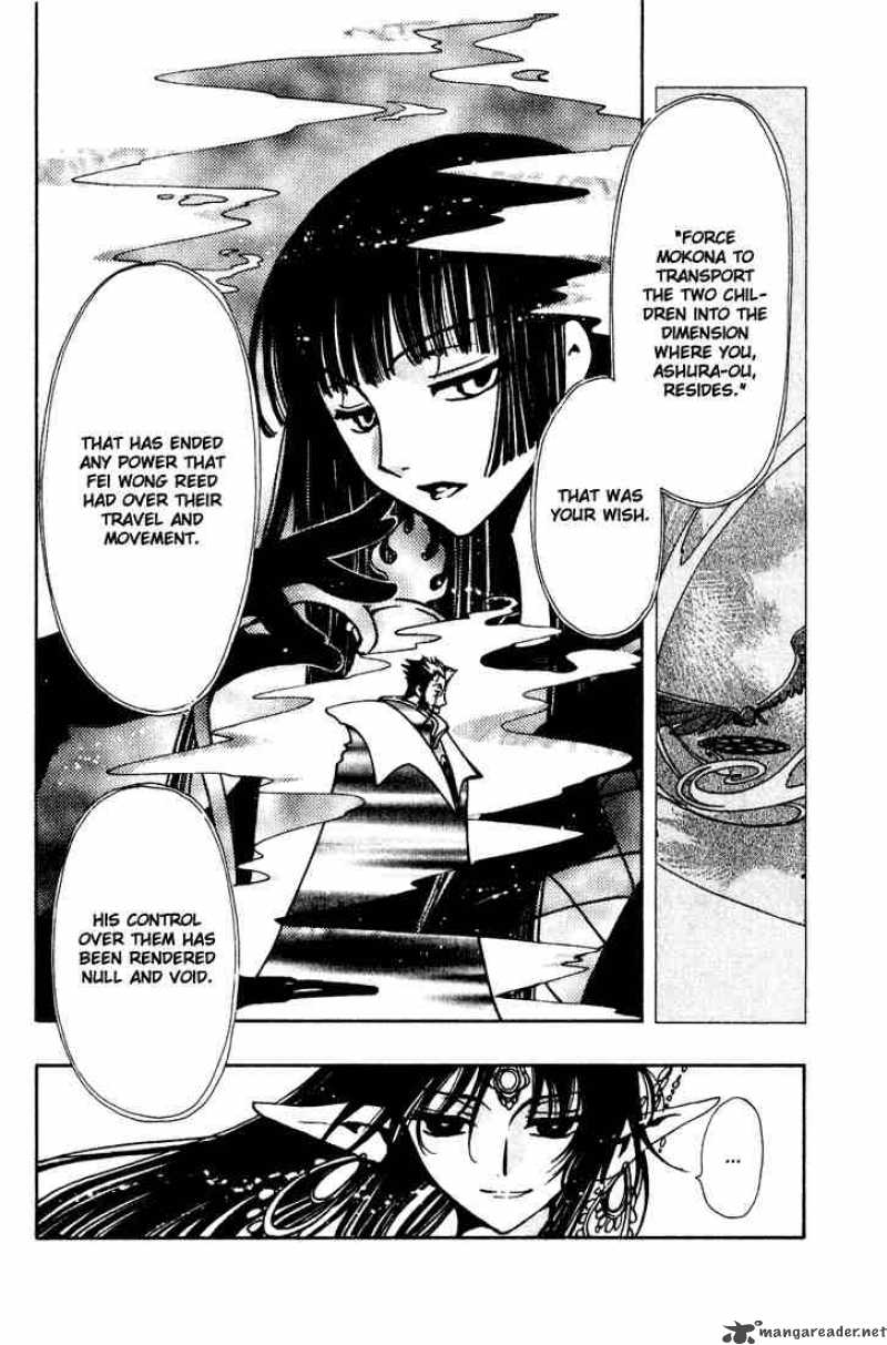 tsubasa_reservoir_chronicles_64_18