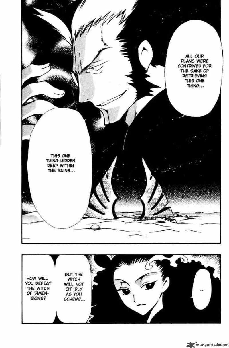 tsubasa_reservoir_chronicles_64_3