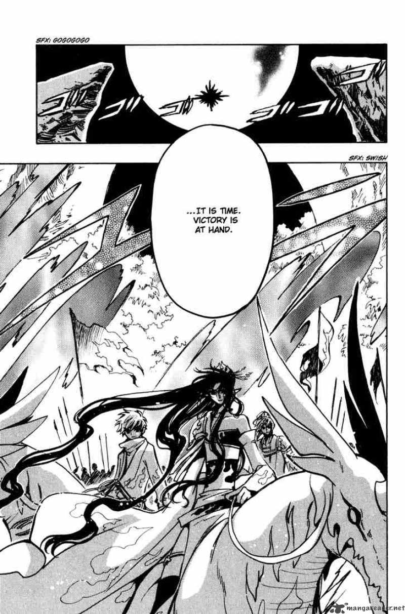 tsubasa_reservoir_chronicles_64_31