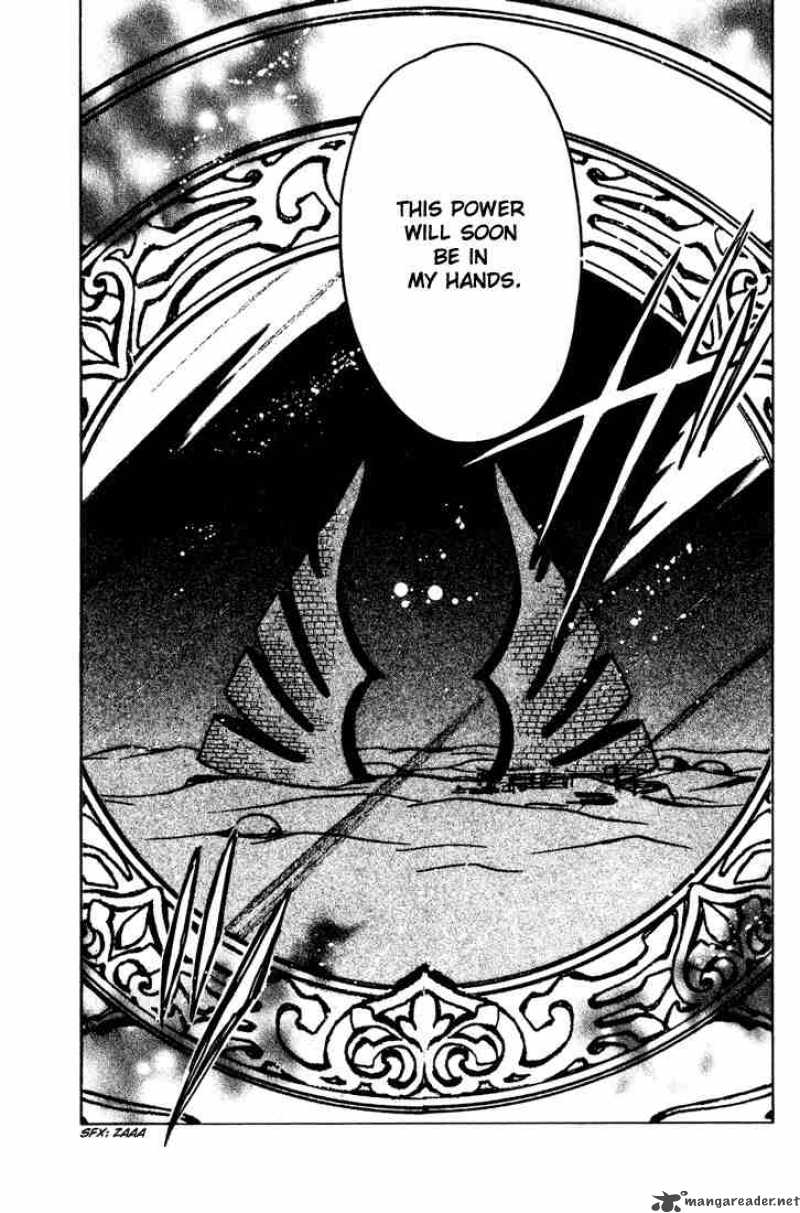 tsubasa_reservoir_chronicles_64_5