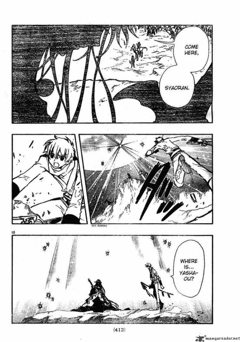 tsubasa_reservoir_chronicles_66_10