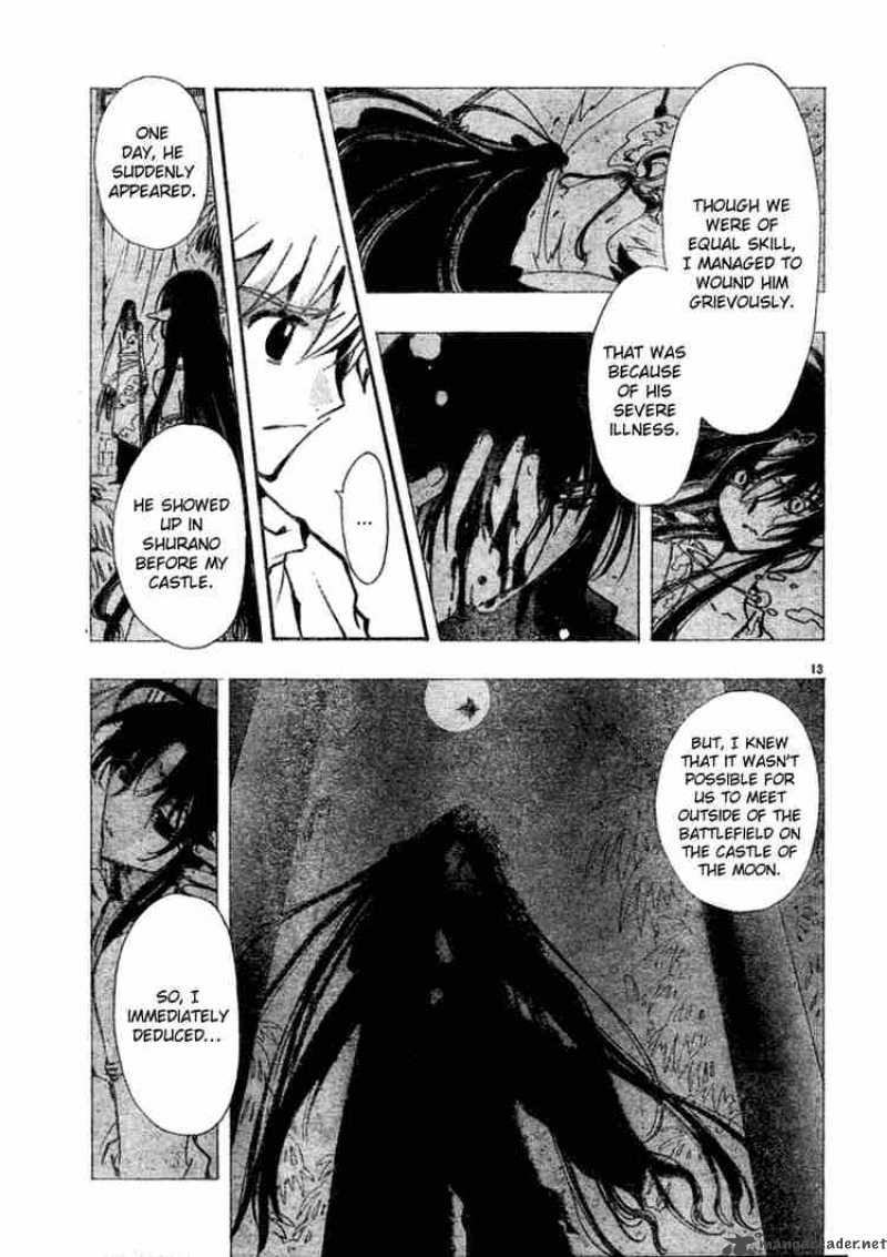 tsubasa_reservoir_chronicles_66_13