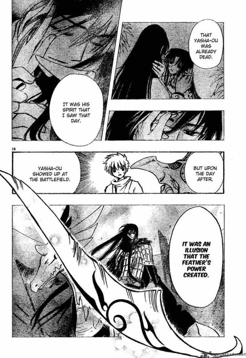 tsubasa_reservoir_chronicles_66_14