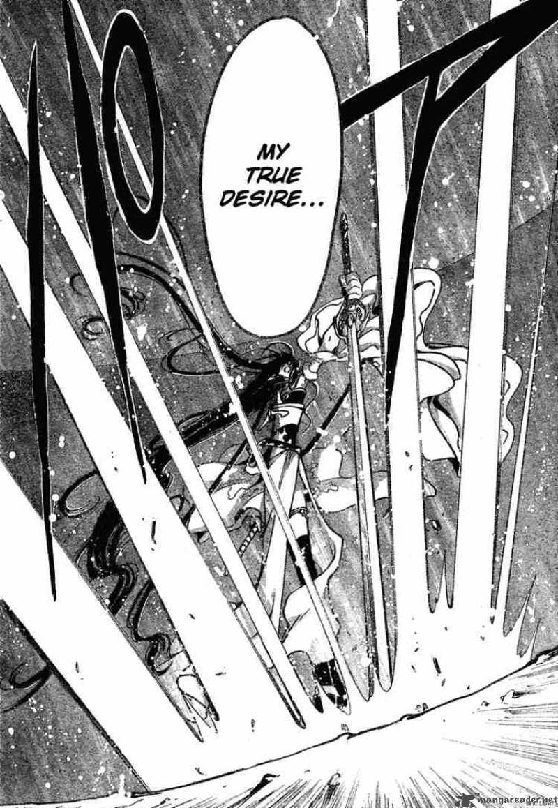 tsubasa_reservoir_chronicles_66_17