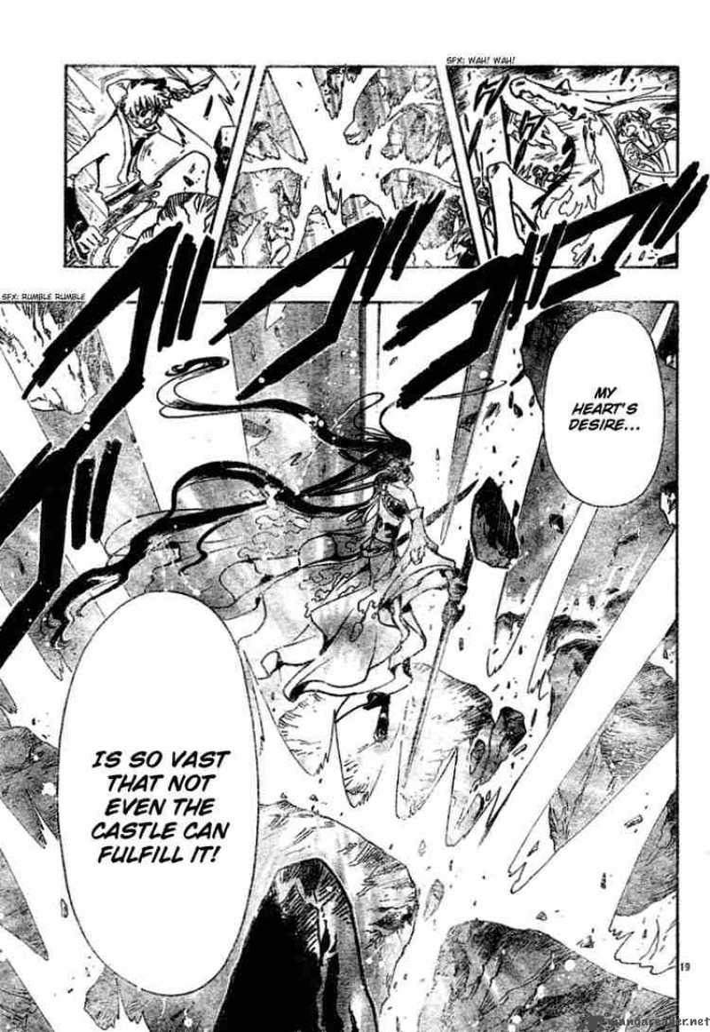 tsubasa_reservoir_chronicles_66_19