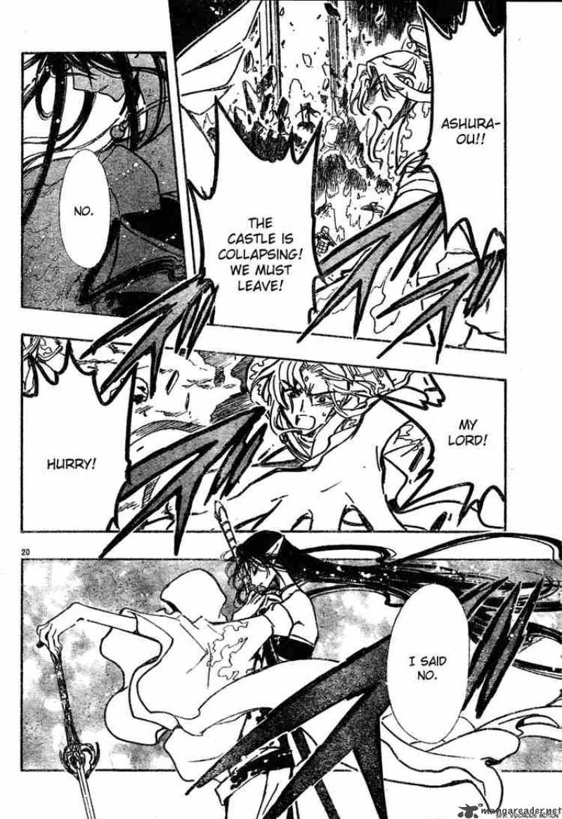 tsubasa_reservoir_chronicles_66_20