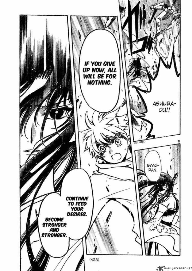 tsubasa_reservoir_chronicles_66_21