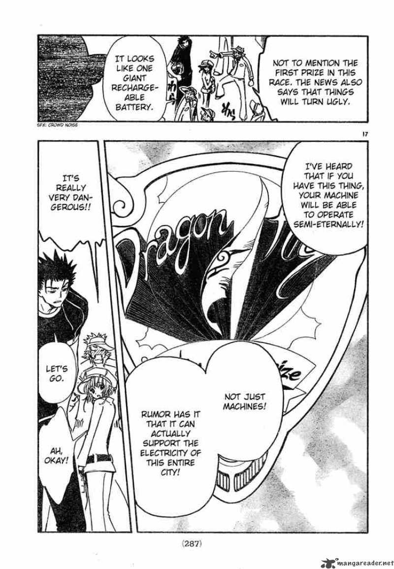 tsubasa_reservoir_chronicles_70_15