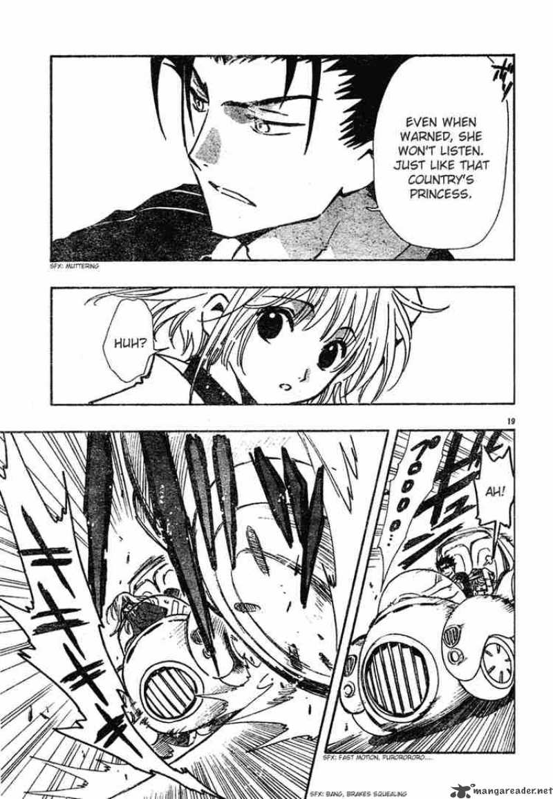 tsubasa_reservoir_chronicles_70_17