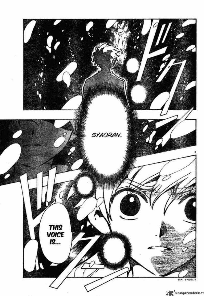 tsubasa_reservoir_chronicles_70_3