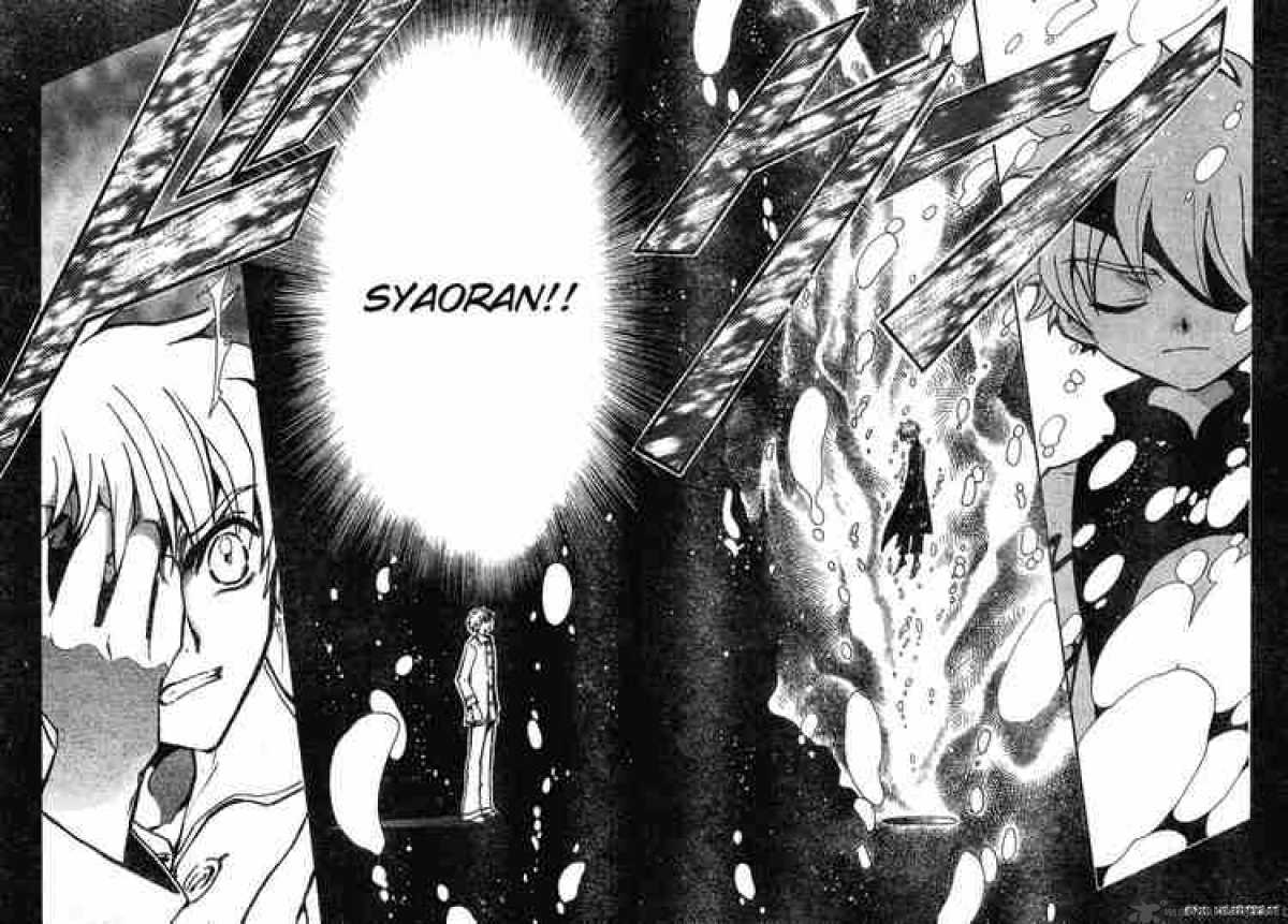 tsubasa_reservoir_chronicles_70_4