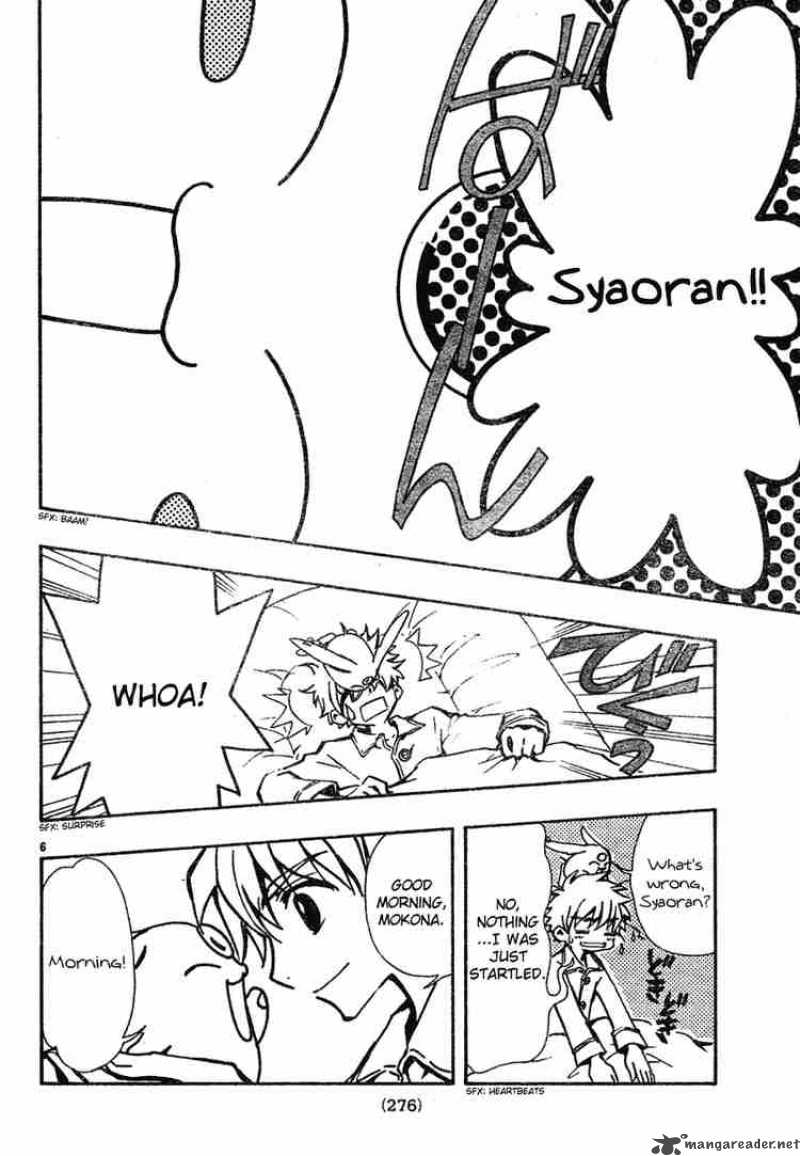 tsubasa_reservoir_chronicles_70_5