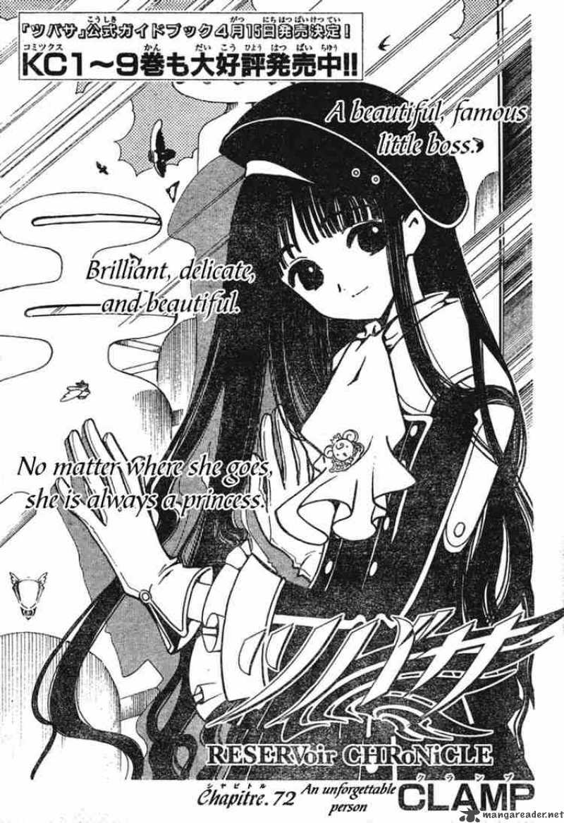 tsubasa_reservoir_chronicles_72_1