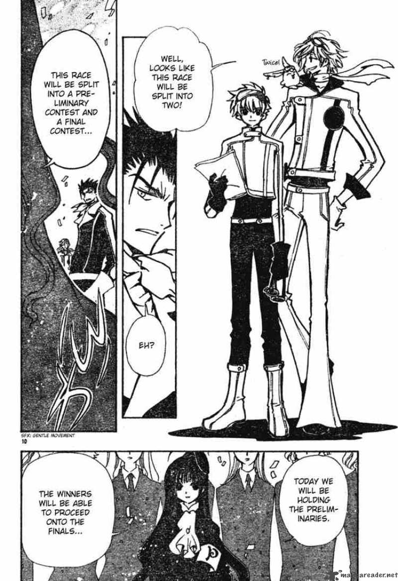 tsubasa_reservoir_chronicles_72_10