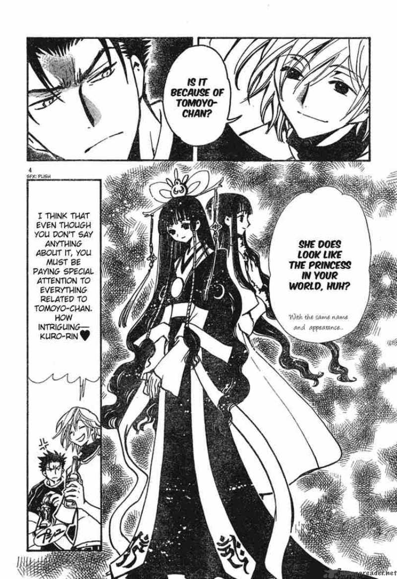 tsubasa_reservoir_chronicles_72_4