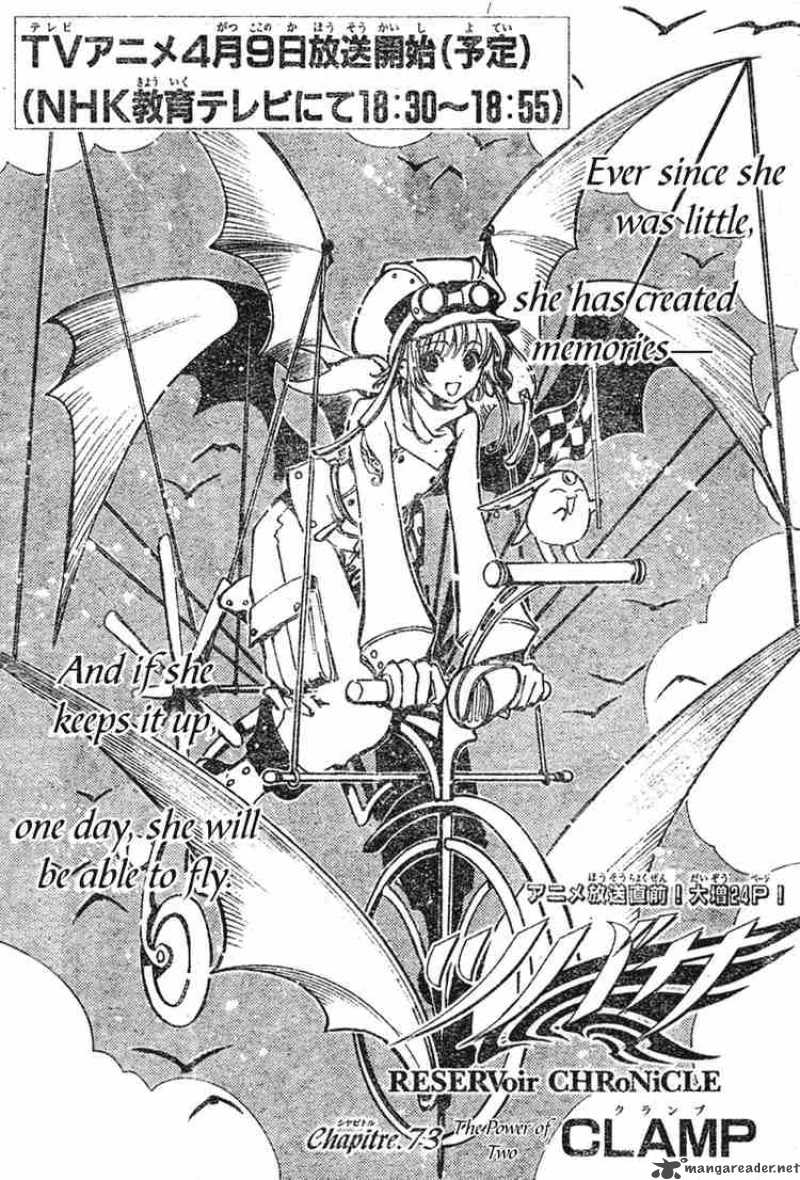 tsubasa_reservoir_chronicles_73_1