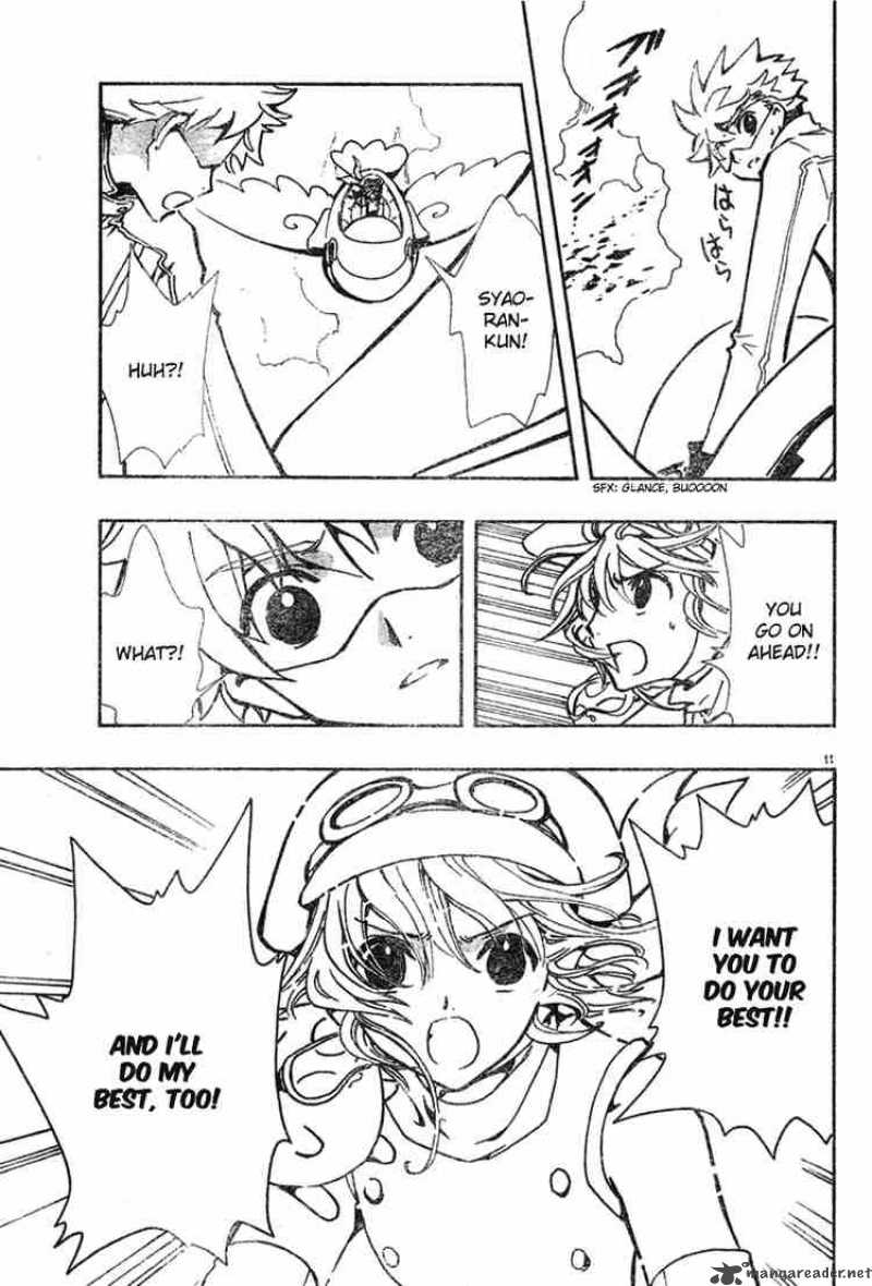 tsubasa_reservoir_chronicles_73_11