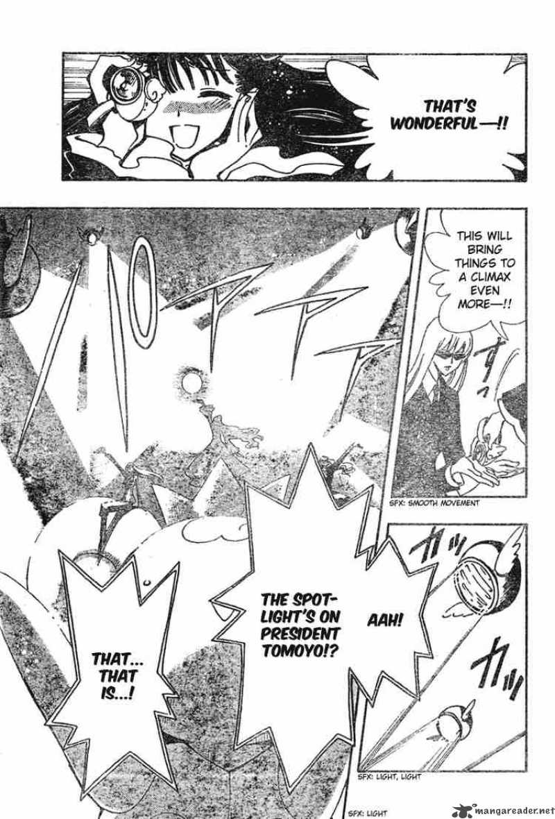 tsubasa_reservoir_chronicles_73_20