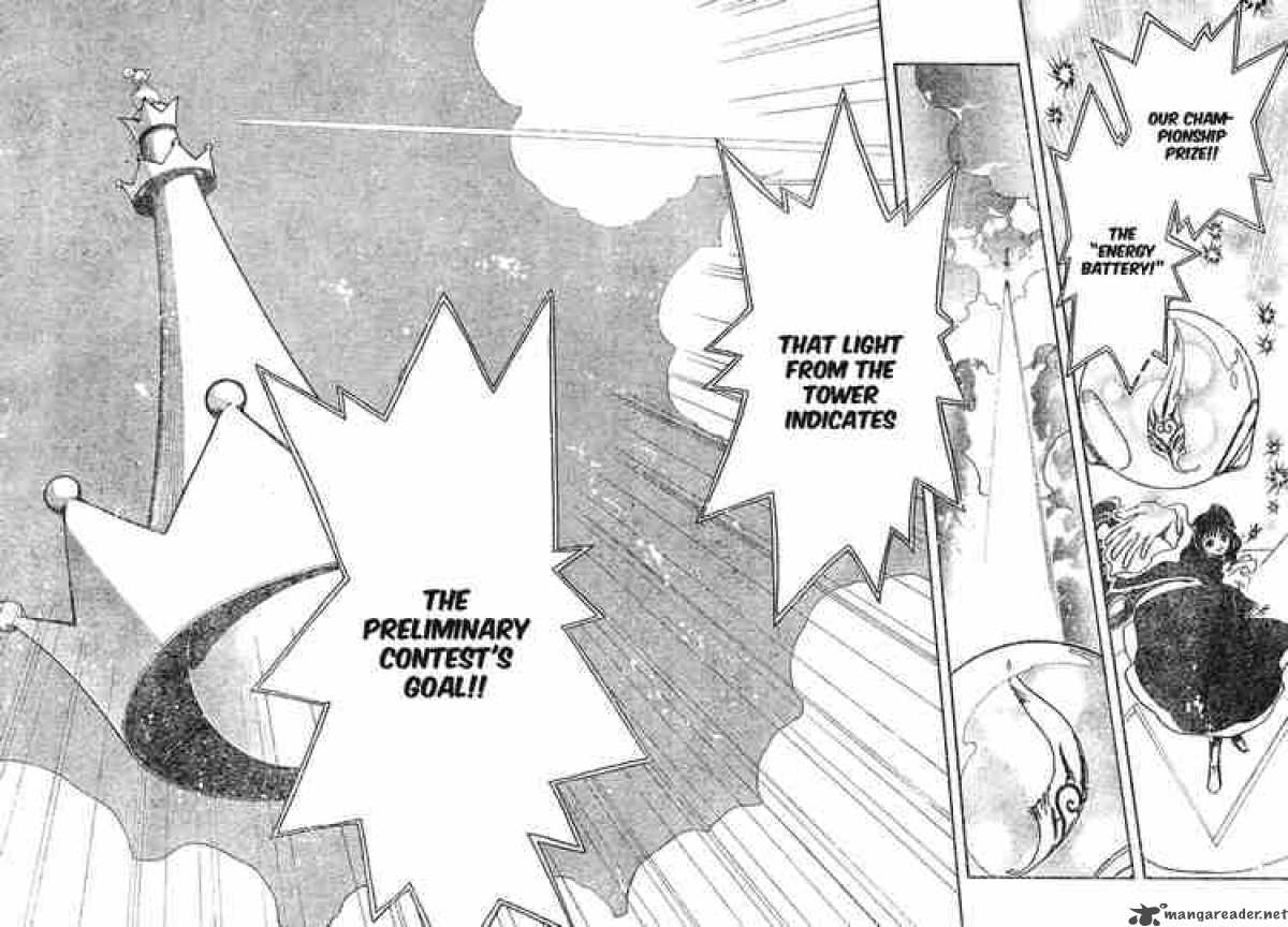 tsubasa_reservoir_chronicles_73_21