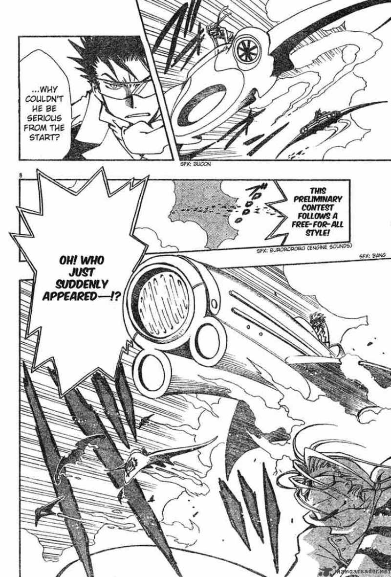 tsubasa_reservoir_chronicles_73_8