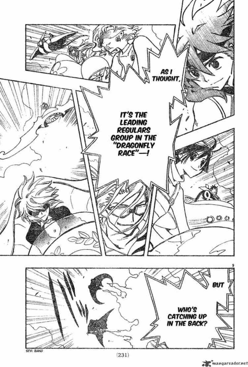 tsubasa_reservoir_chronicles_73_9
