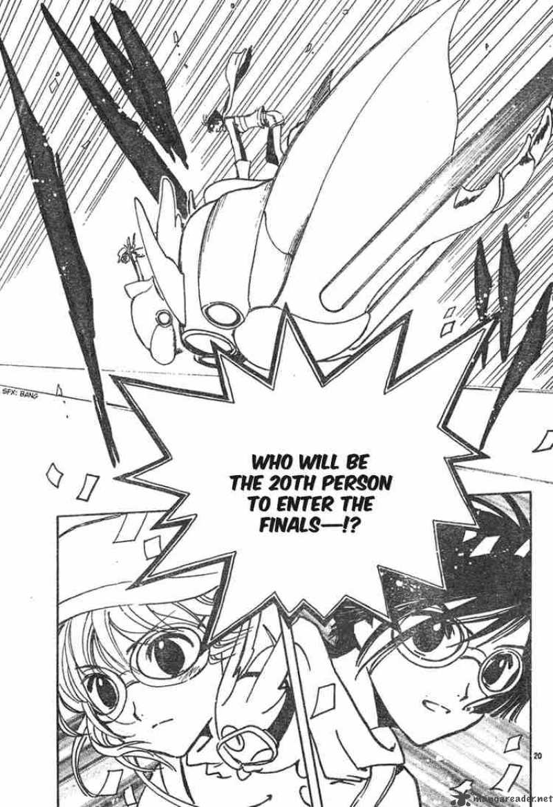 tsubasa_reservoir_chronicles_74_18