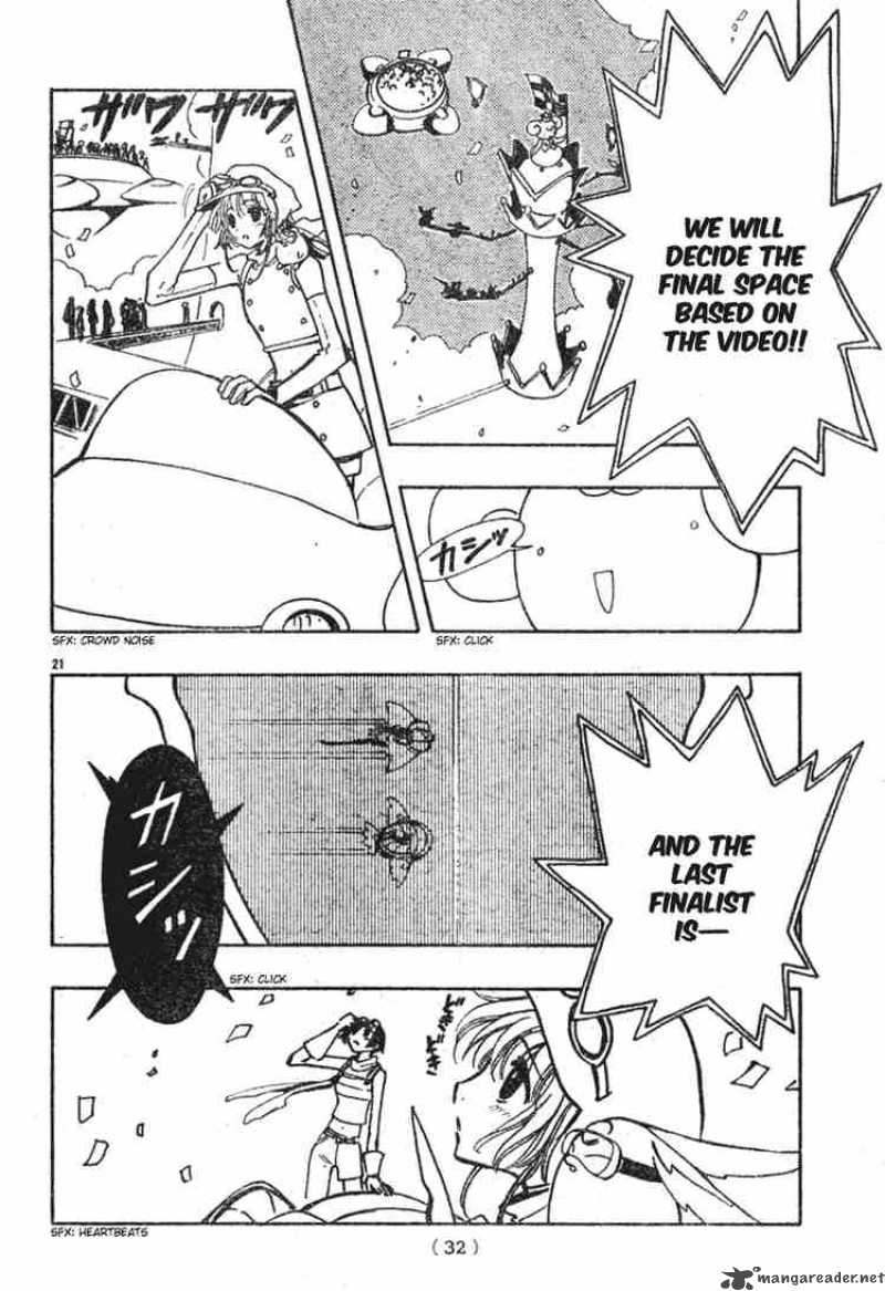 tsubasa_reservoir_chronicles_74_19