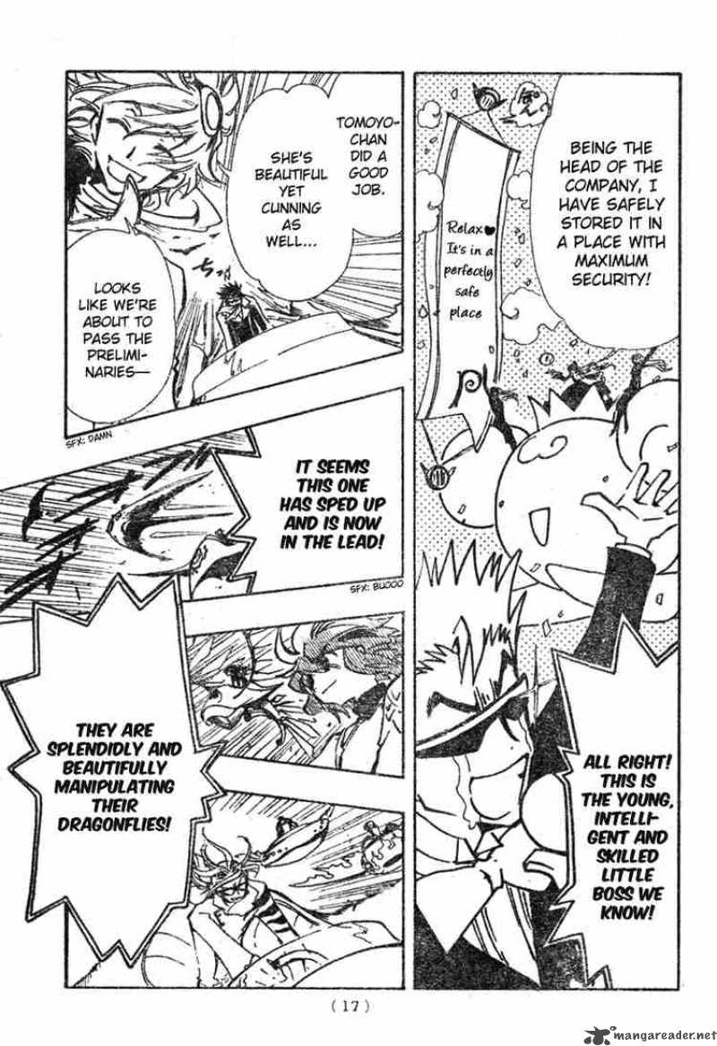 tsubasa_reservoir_chronicles_74_5