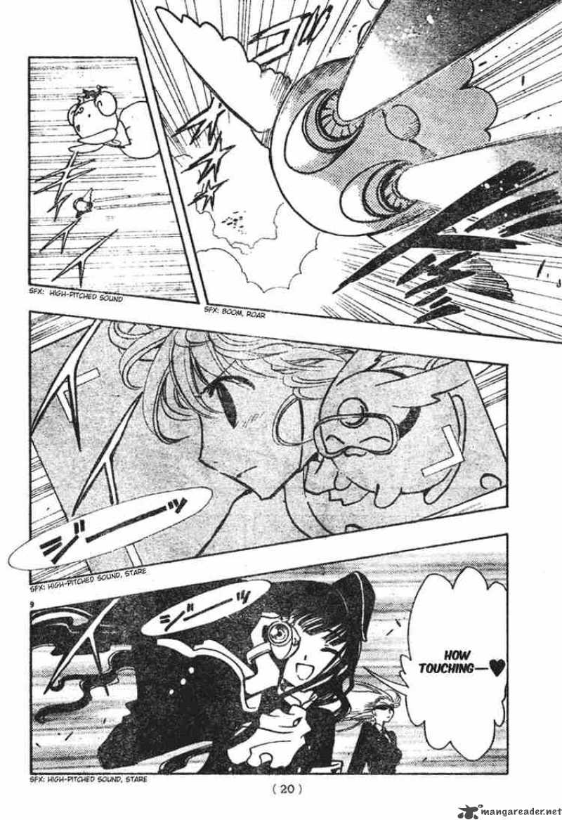 tsubasa_reservoir_chronicles_74_8