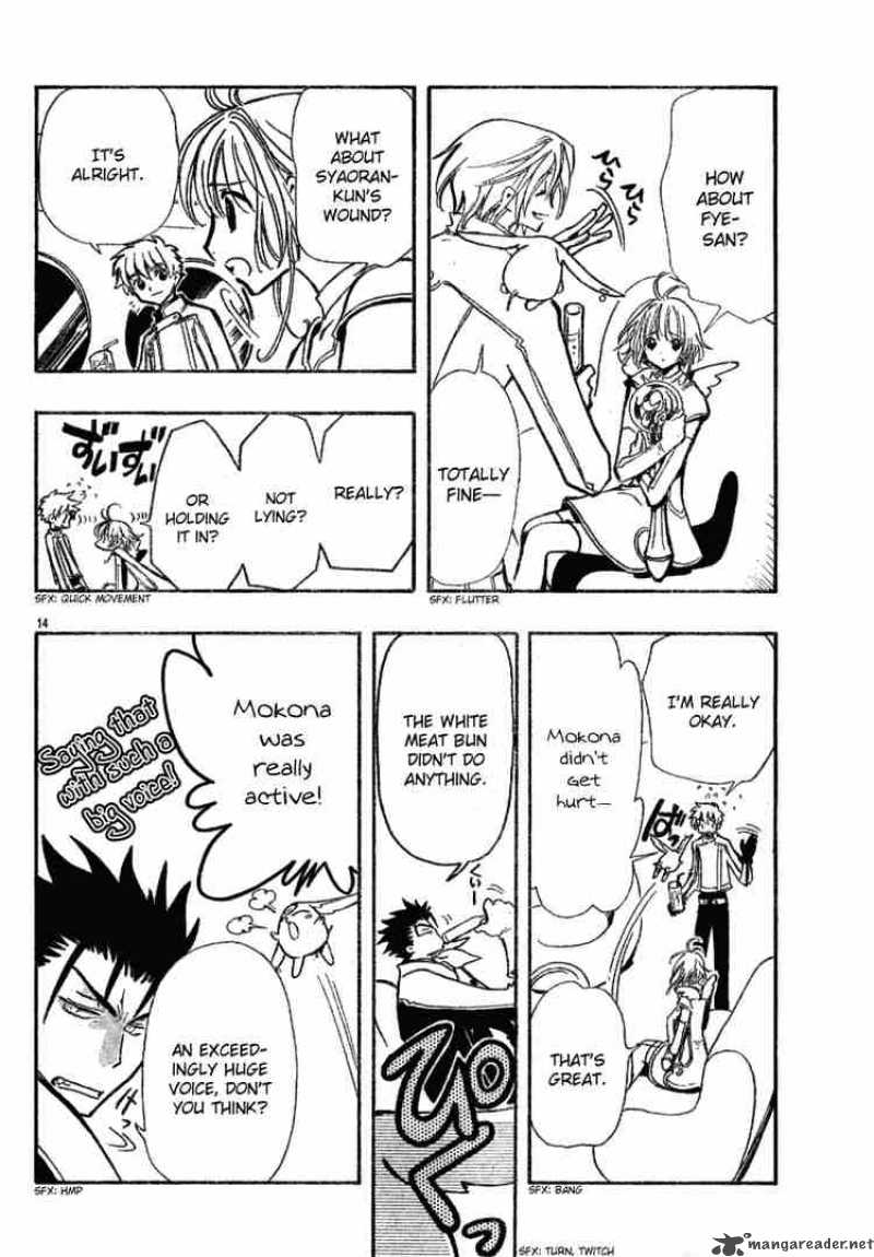 tsubasa_reservoir_chronicles_87_14