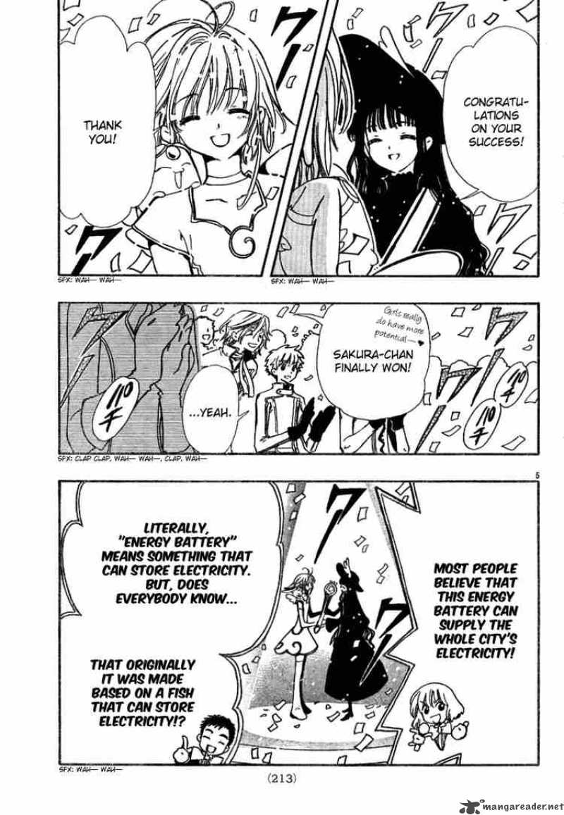 tsubasa_reservoir_chronicles_87_5