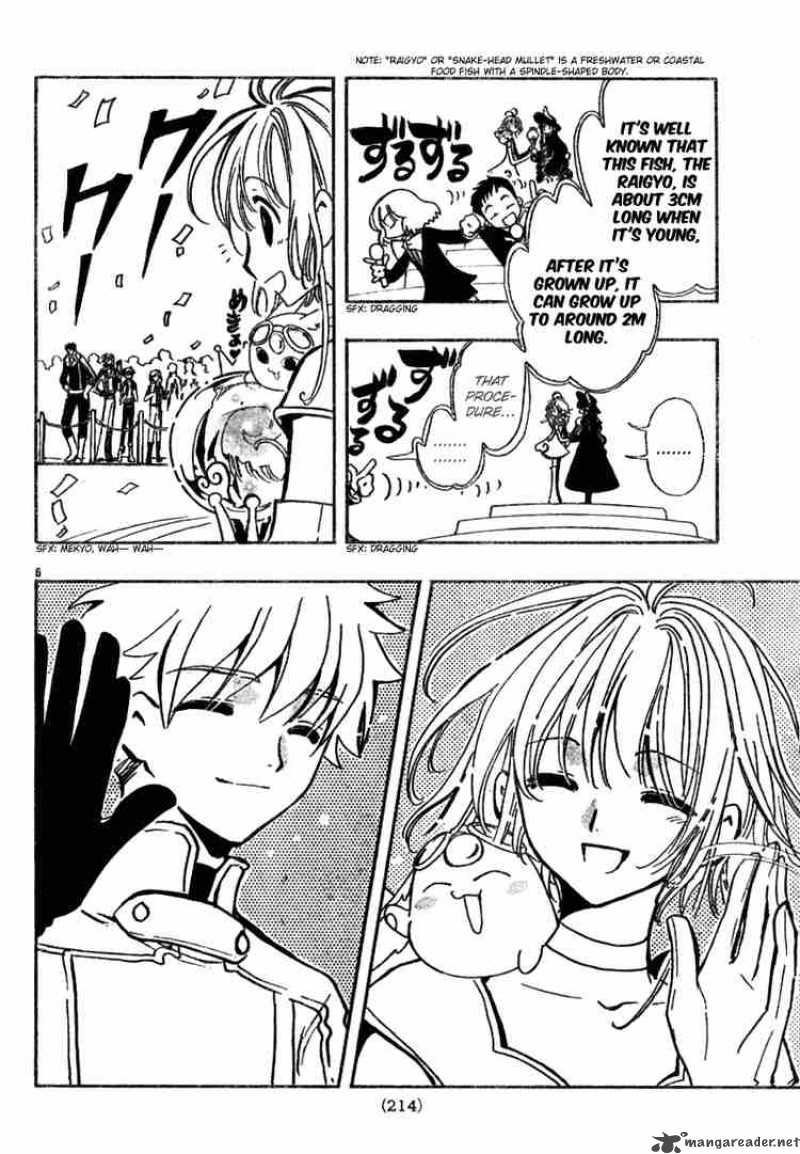 tsubasa_reservoir_chronicles_87_6